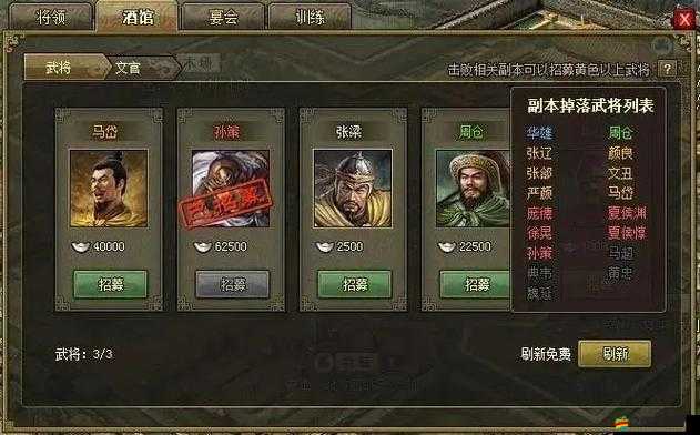 攻城掠地游戲攻略，掌握高效技巧，助你快速升級提升經驗值