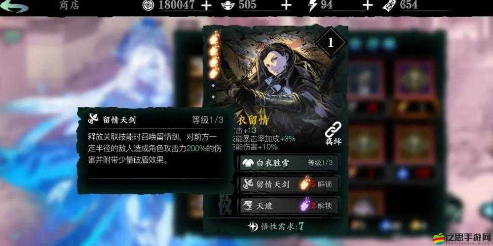 影之刃3玩家必看，深度解析木沉任務是否值得完成的全面考量