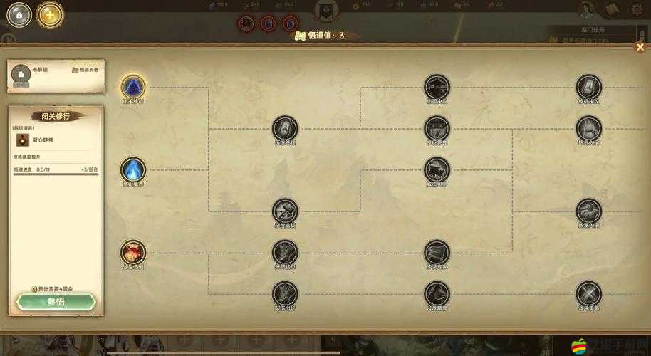 大掌門角色培養(yǎng)精髓，根骨加點全面解析與高效攻略