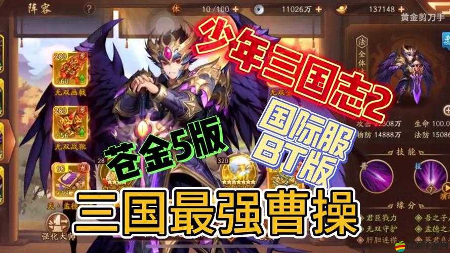 2025年新春蛇年之際，少年三國志帶你探索最強陣營，正式開啟你的三國征途