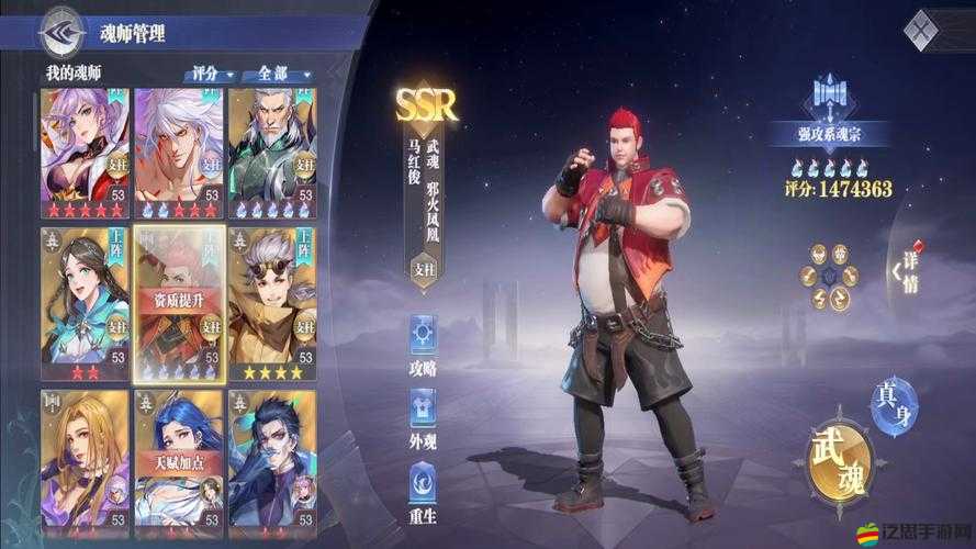 斗羅大陸魂師對(duì)決游戲攻略，2025年蛇年新春版，輕松解鎖添加好友創(chuàng)新技巧