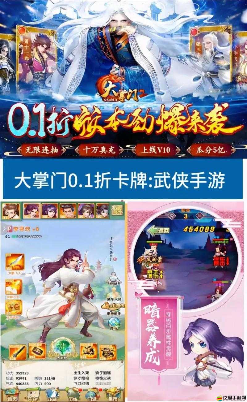 大掌門2游戲攻略，全面解析裝備從神鑄1級(jí)升至2級(jí)的玩法細(xì)節(jié)