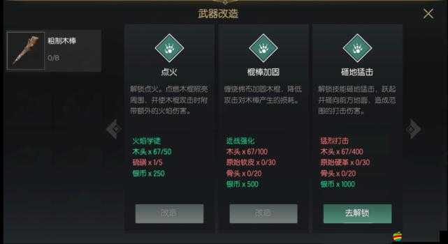 黑暗與光明新地圖全面探索，詳細攻略與技巧深度解析