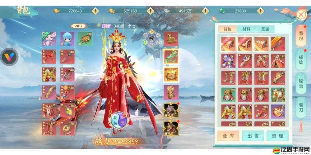 花千骨手游幻化丹獲取攻略，全面解析幻化丹的多種獲得途徑