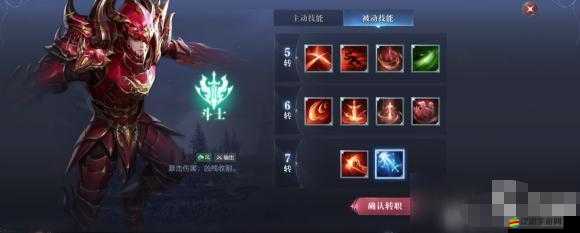 全民奇跡戰(zhàn)士火系技能加點(diǎn)攻略，高效分配技能點(diǎn)，提升輸出與控制能力