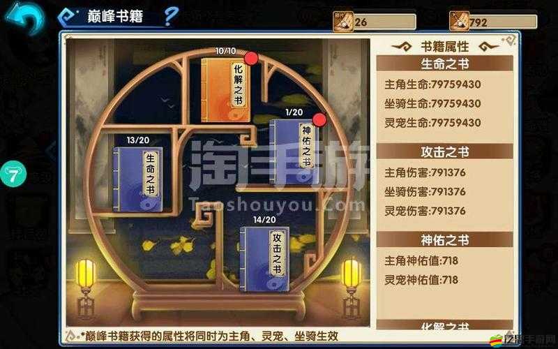 花千骨手游深度探索，羈絆系統(tǒng)——解鎖并提升戰(zhàn)斗力的終極秘密鑰匙