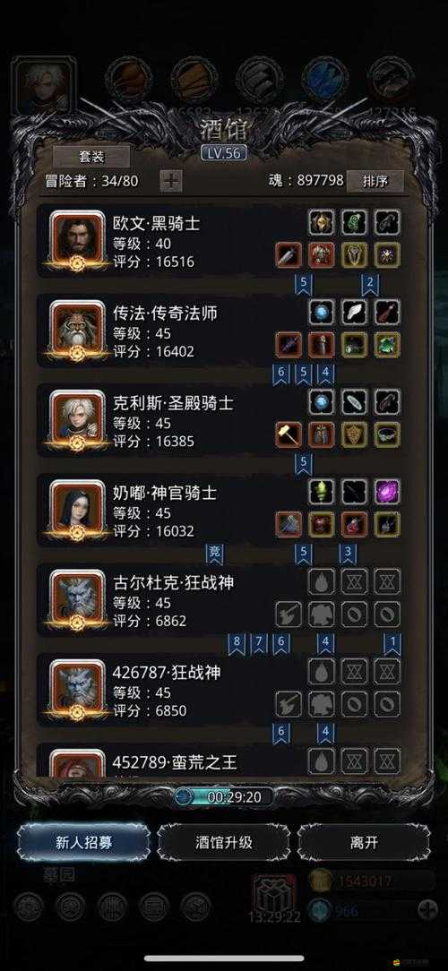 地下城堡2圖3角斗場全面攻略，解鎖挑戰(zhàn)、陣容搭配與戰(zhàn)斗技巧詳解