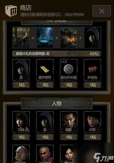 長生劫25層終極挑戰(zhàn)，揭秘黑暗龍王制勝之道，助你順利通關
