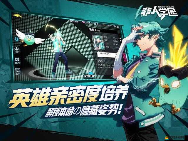 非人學園三周年慶典任務全攻略詳解，助你輕松暢享游戲狂歡盛宴