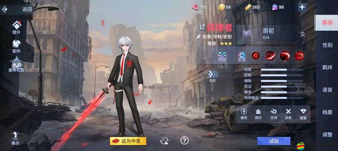 非人學(xué)園調(diào)律者武器獲取攻略，全面解析獲得途徑與技巧