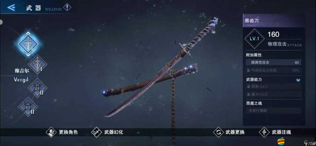鬼泣巔峰之戰(zhàn)第11章全面攻略，解鎖關(guān)鍵技巧與通關(guān)策略詳解