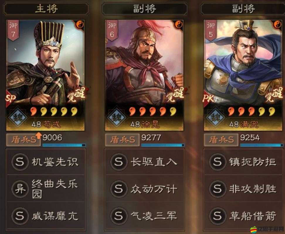 三國(guó)志戰(zhàn)略版徐晃盾兵搭配全攻略，核心優(yōu)勢(shì)、加點(diǎn)建議及強(qiáng)勢(shì)陣容推薦