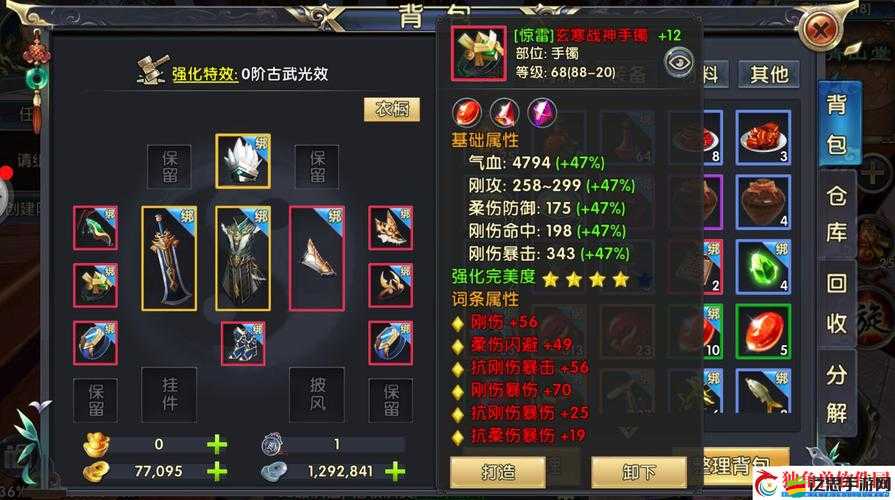 臥虎藏龍2逍遙職業技能加點深度解析，助你成為飄逸戰場上的絕頂高手