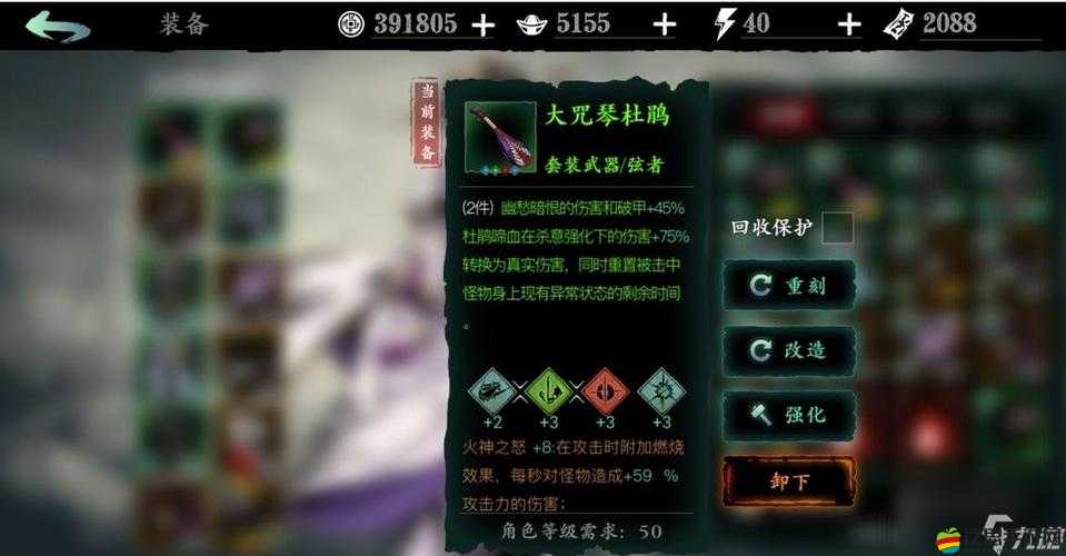影之刃3火苗詳解，作為殺意顯示方式影響技能釋放效果