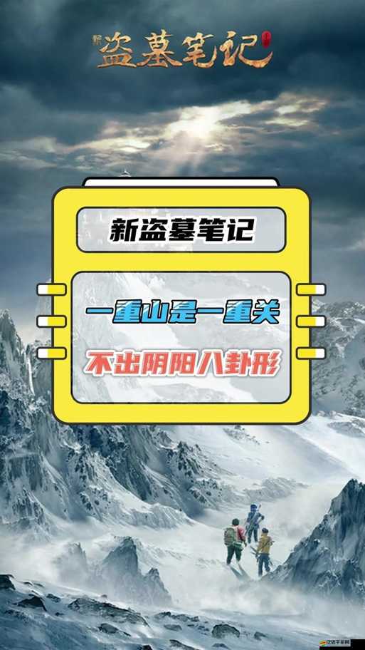 新盜墓筆記摸金攻略，掌握關(guān)鍵技巧，有效提升角色輸出傷害策略
