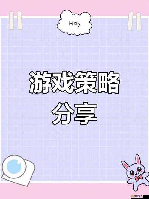 攻城掠地手游攻略，掌握技巧策略與資源管理，快速合成套裝提升武將實力