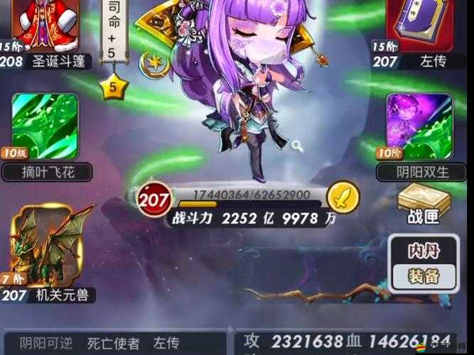 秦時明月手游平民玩家推薦的最強輕陣容搭配攻略