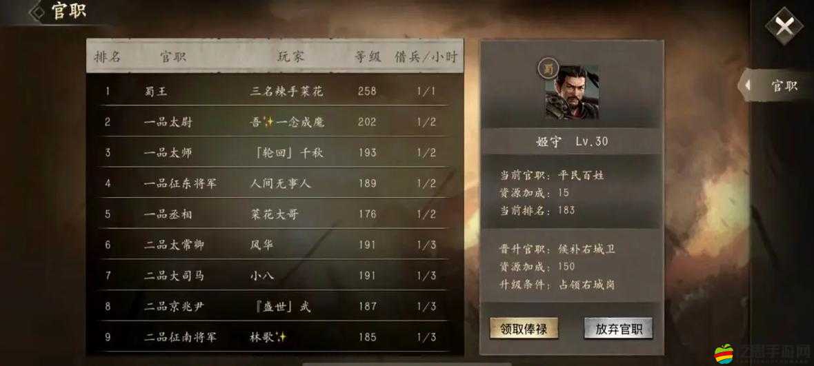 攻城掠地游戲突破120級，解鎖全新玩法，開啟征服無盡挑戰之旅
