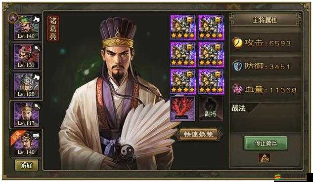 攻城掠地戰略部署，從何處著手派遣武將以奪取戰斗先機