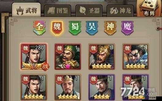 放置三國，揭秘無敵陣容搭配，打造最強戰斗組合策略