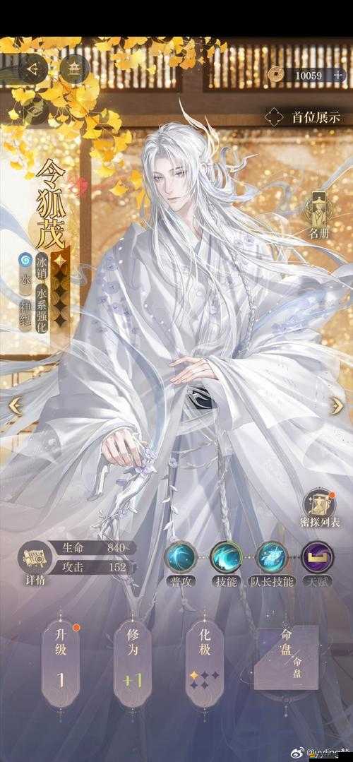 忘仙靈尊深度解析，全面元神養成指南與策略分享