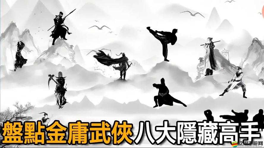 金庸群俠傳5深度探索，揭秘游戲中那些鮮為人知的隱藏江湖高手
