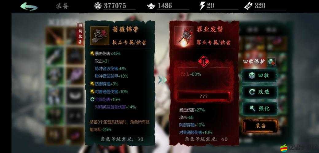 影之刃3深度解析，解鎖魂角色武器選擇的策略與奧秘