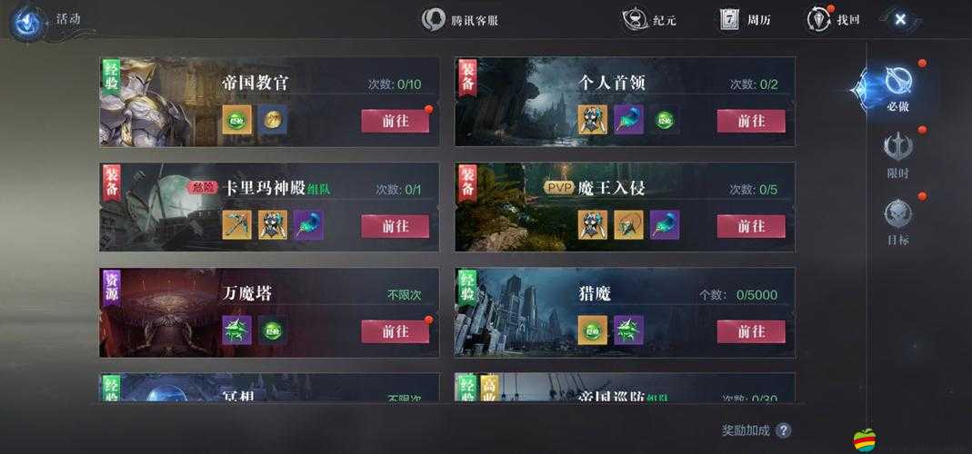 全民奇跡2游戲指南，詳細(xì)步驟教你如何發(fā)送當(dāng)前游戲坐標(biāo)信息