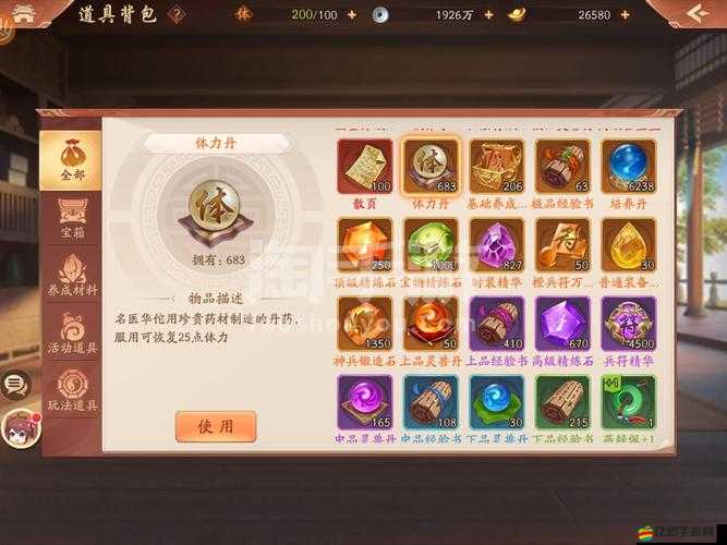 少年三國志赤金時裝全面獲取攻略，解鎖閃耀戰場必備神器的秘密