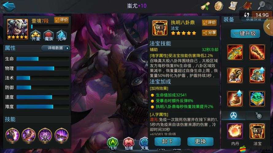 亂斗西游高效出幣策略，全面解析金幣獲取途徑與技巧