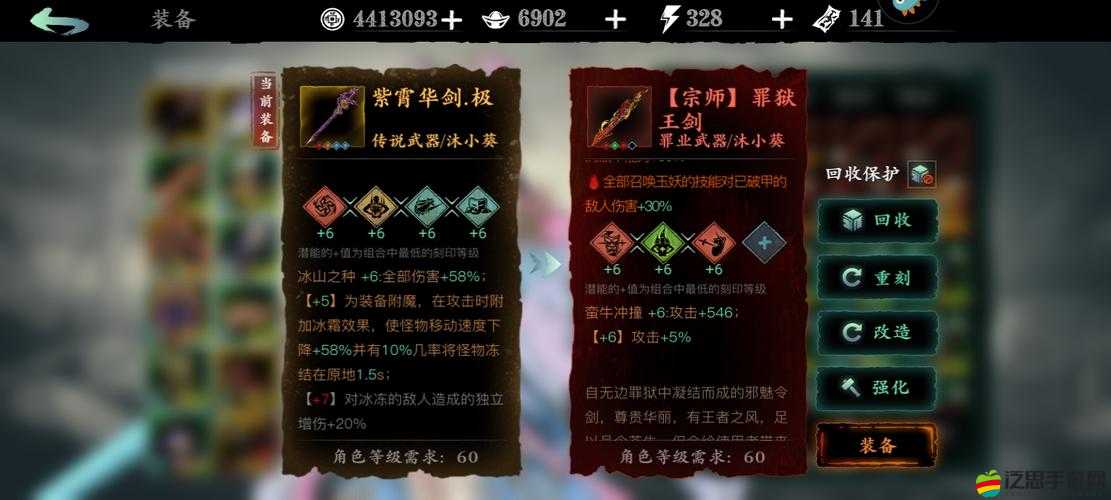 影之刃2刻印合成深度解析，解鎖并最大化角色潛能的必備攻略
