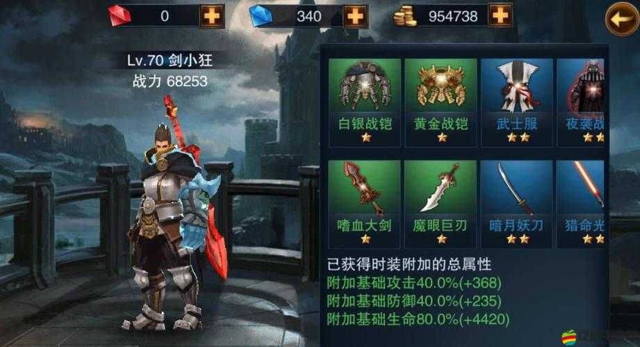 王者之劍終極戰斗儀的詳細折疊步驟與技巧指南解析