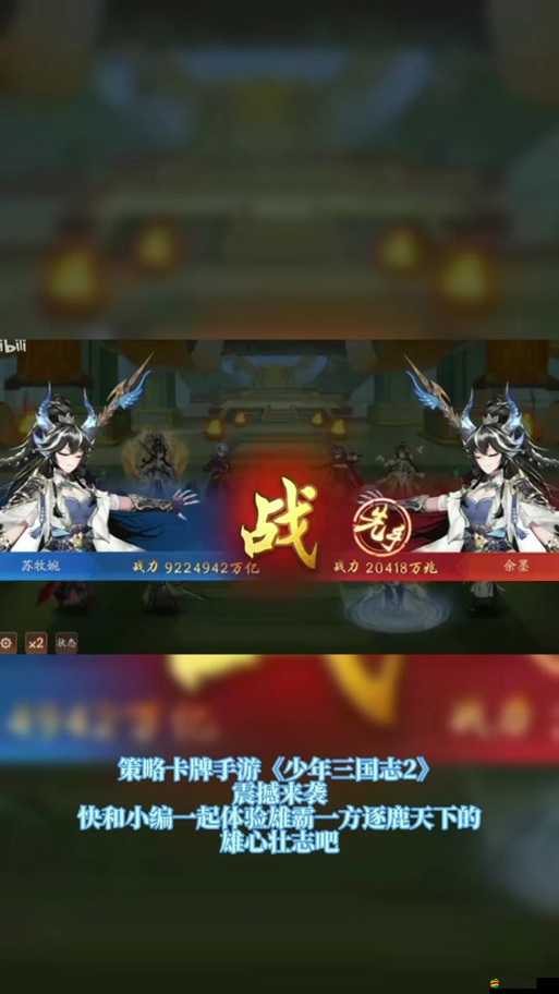 少年三國志游戲中閑置武將的有效管理與再利用策略指南