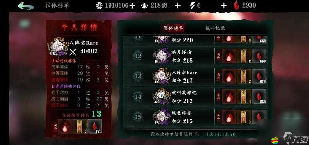 影之刃3游戲中高效擊殺術士的詳細策略與技巧解析