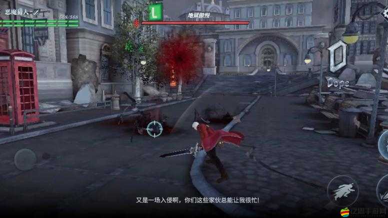 鬼泣巔峰之戰(zhàn)第14章開啟條件及全流程詳細(xì)通關(guān)攻略指南