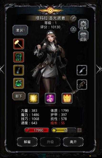 地下城堡2圖19裂痕影獸全面攻略，戰(zhàn)斗策略、技能搭配與通關(guān)秘籍詳解