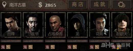 長生劫陣容搭配深度解析，全面攻略助你解鎖戰(zhàn)斗新境界與策略
