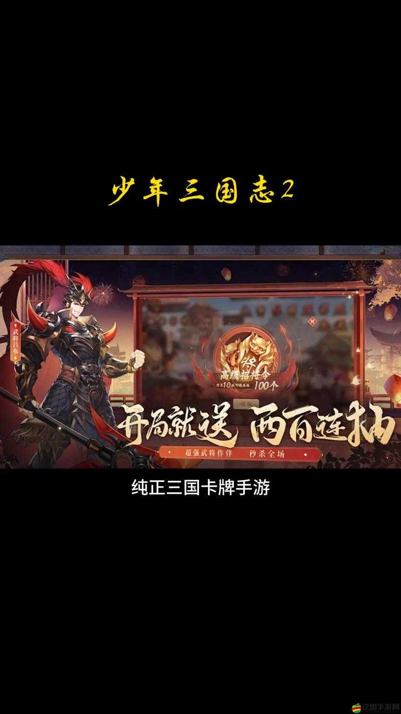 全面解析少年三國志2中姜維的高效培養(yǎng)策略與技巧