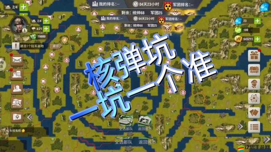 二戰(zhàn)風(fēng)云策略制勝，攻克十級城的全方位戰(zhàn)術(shù)與攻略指南