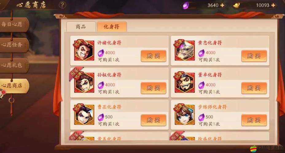 少年三國志2首抽紅將推薦，諸葛亮呂布領銜，各國名將齊聚