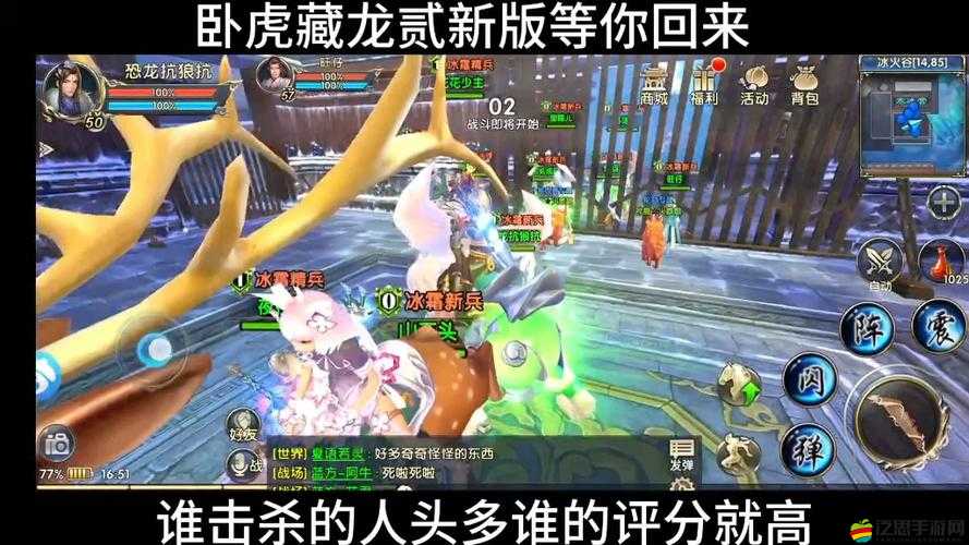 臥虎藏龍游戲中高效安全進行金幣交易的實用指南與策略