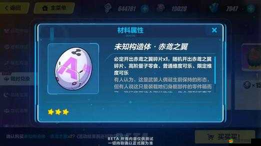 崩壞3深度解析，探索武裝人偶系統(tǒng)，揭秘其玩法與策略