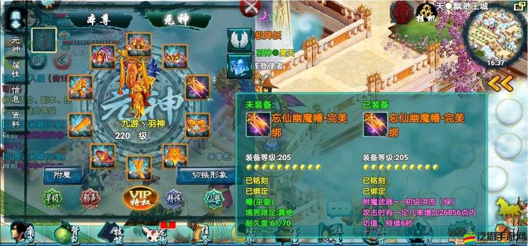 忘仙游戲中寵物靈骨碎片兌換地點及方式全面解析