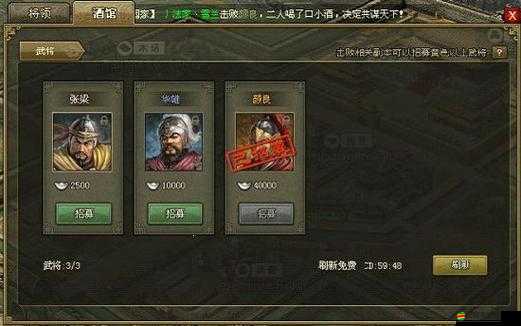2025蛇年新春攻略，攻城掠地最強武將加點秘籍，助你打造游戲不敗神話