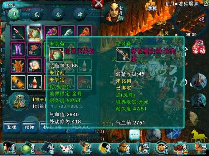 忘仙什么裝備最好？揭秘頂級神器萬靈榜與裝備完美合成攻略