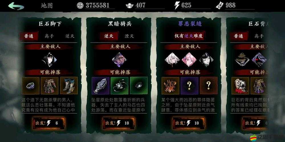 影之刃3全支線任務(wù)詳細探索指南，解鎖隱藏劇情與豐厚獎勵