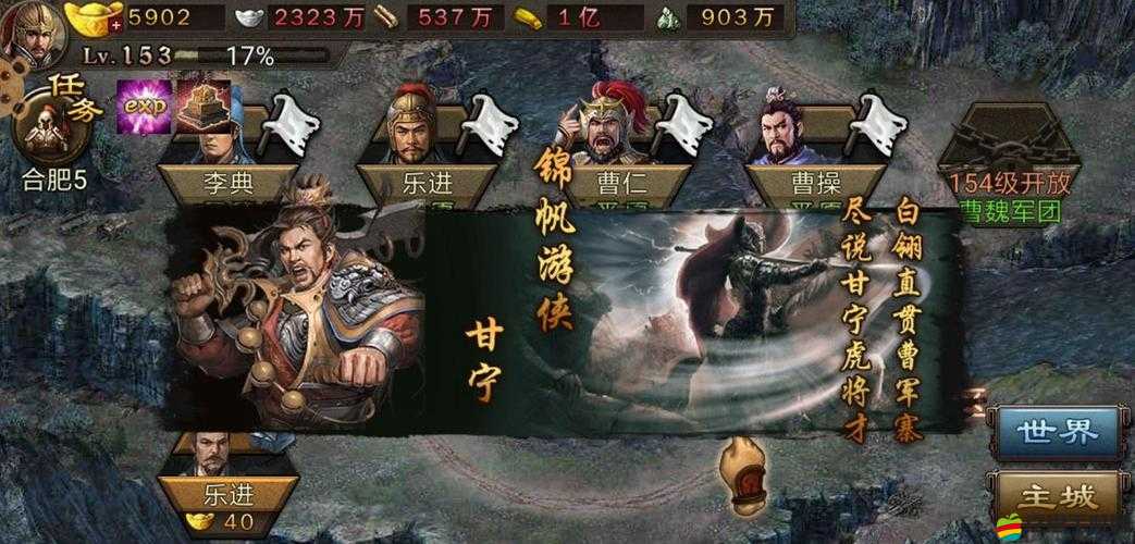 攻城掠地游戲中李典反技能機制與應對策略的深度全面解析