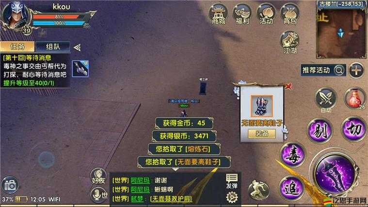 臥虎藏龍貳深度解析，據點爭奪戰全勝策略與全攻略指南