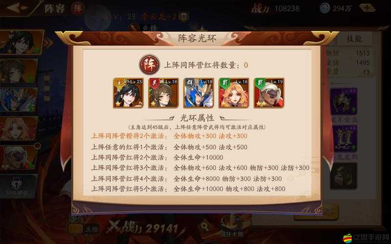 放開那三國3全面解析，各英雄獨特技能介紹與效果詳解