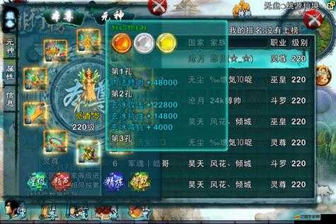 揭秘忘仙游戲中法寶的來源與獲取途徑，全面解析法寶系統
